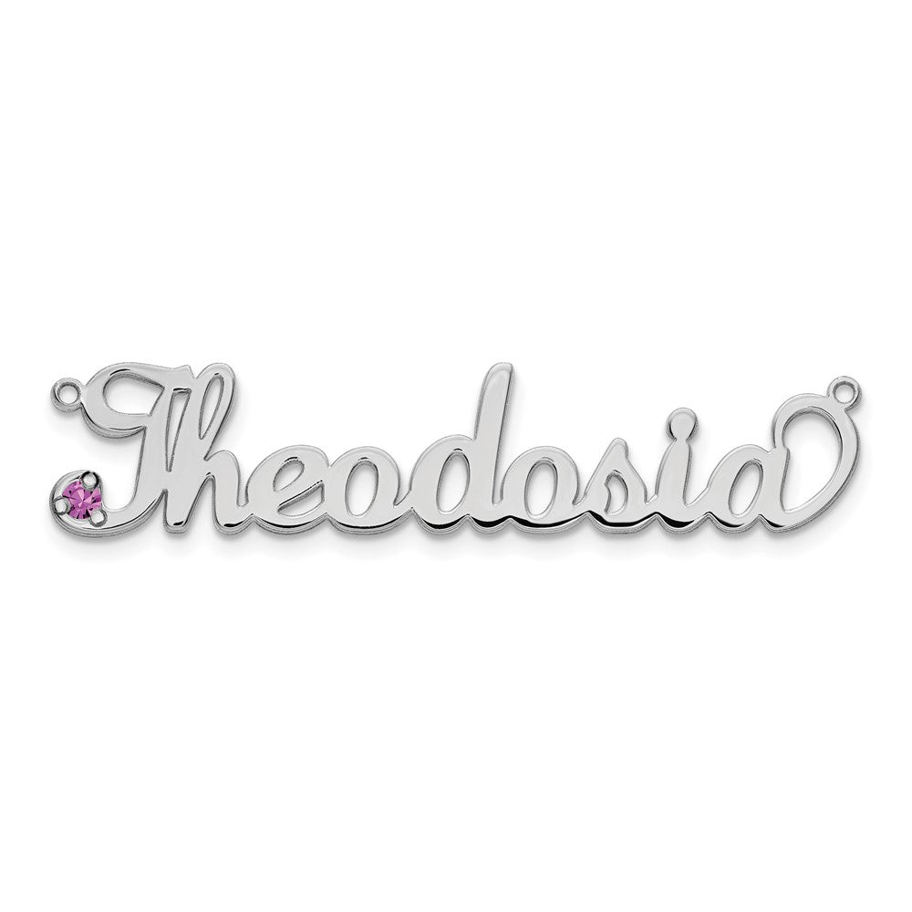 10k White Gold Birthstone Name Plate