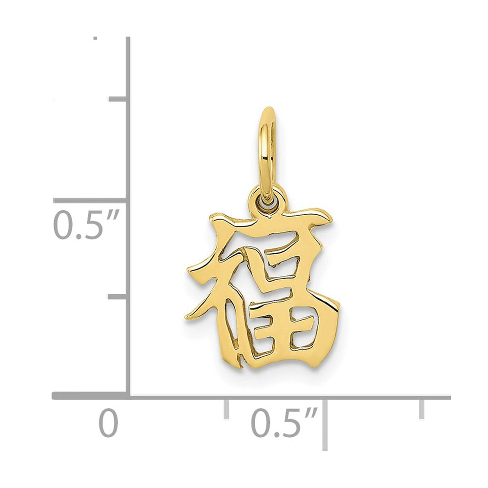 10k Chinese Symbol Good Luck Charm