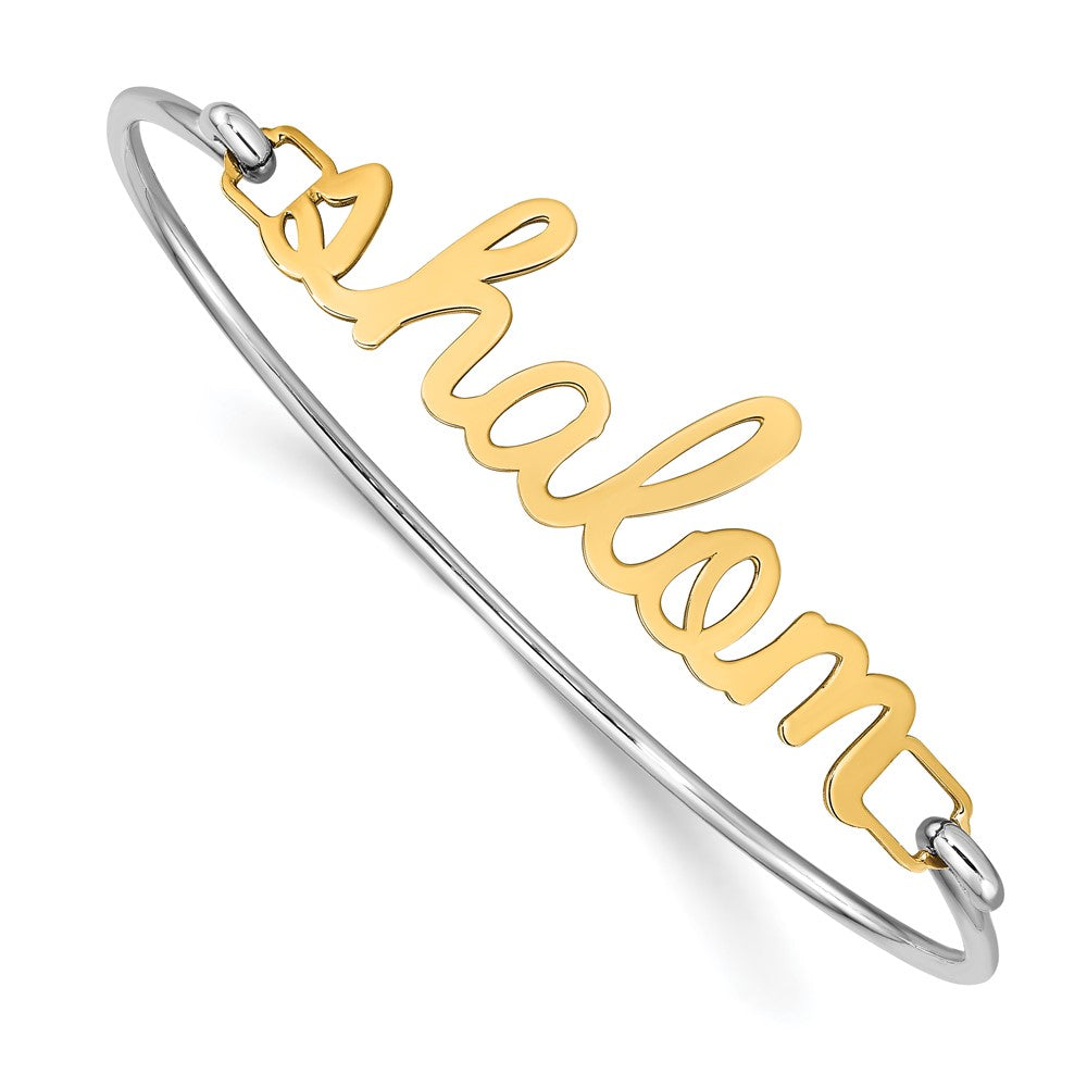 10k Yellow Gold Name Plate on Sterling Silver Bangle