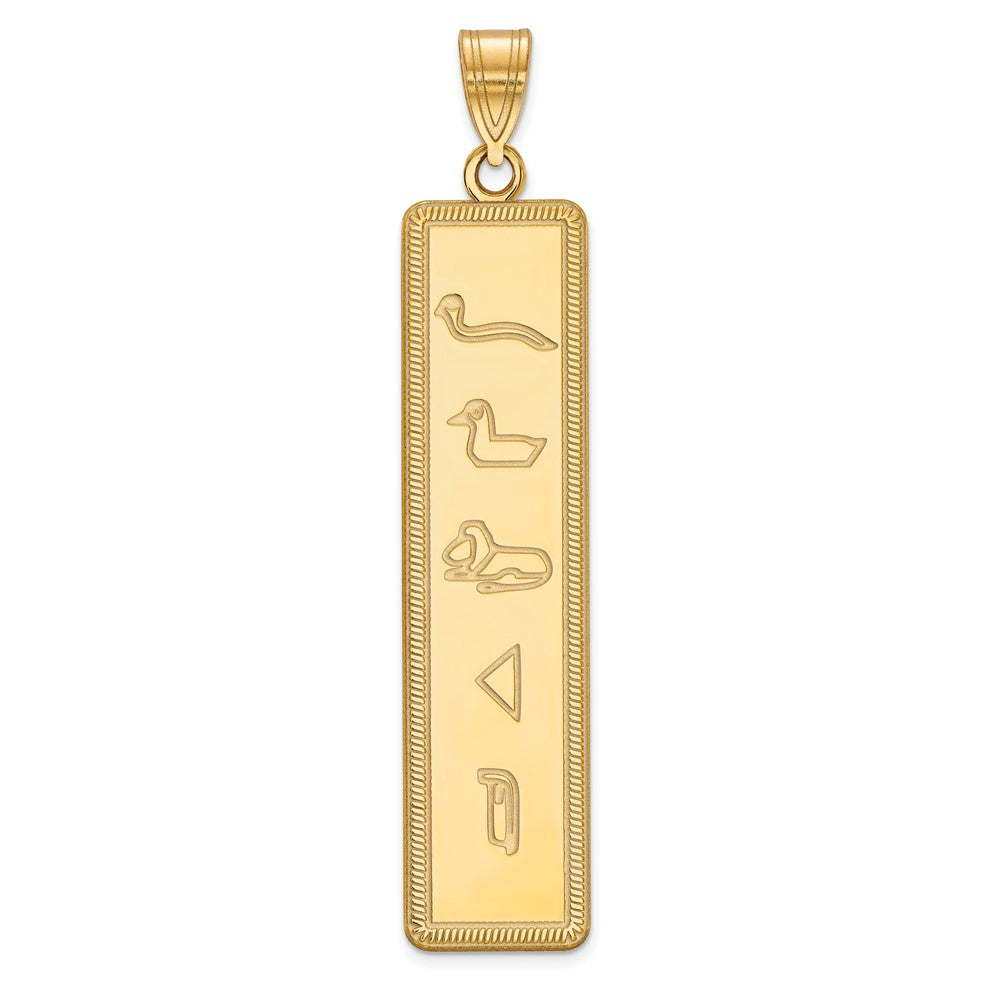 10k Yellow Gold Egyptian Hieroglyphics Pendant