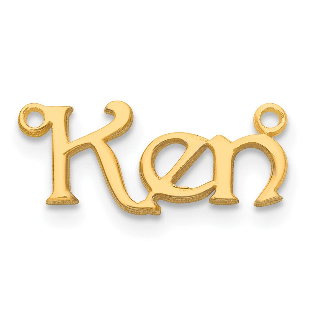 10k Yellow Gold Name Plate