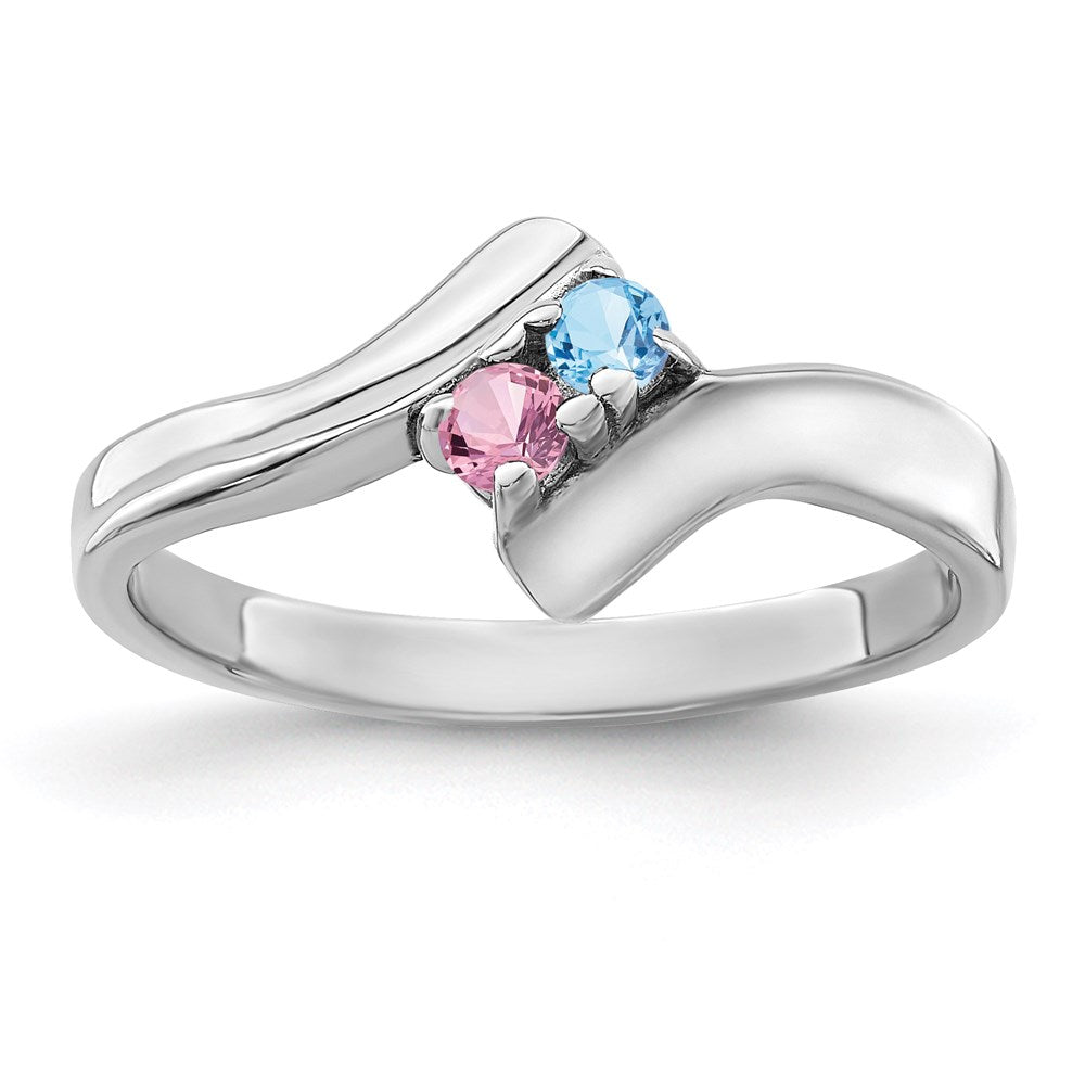 14k White Gold Genuine 2 Stone Mother's Ring
