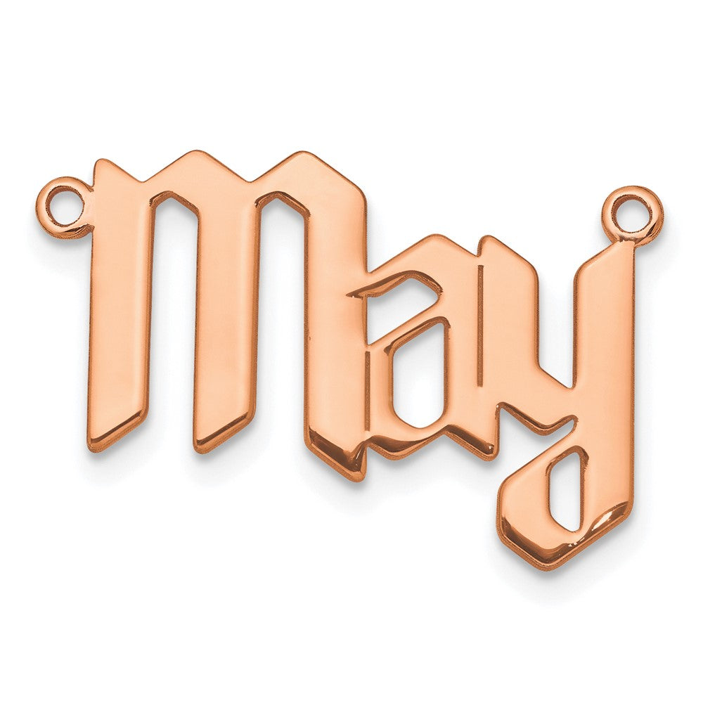 14k Rose Gold Polished New Gothic Textura Font Name Plate