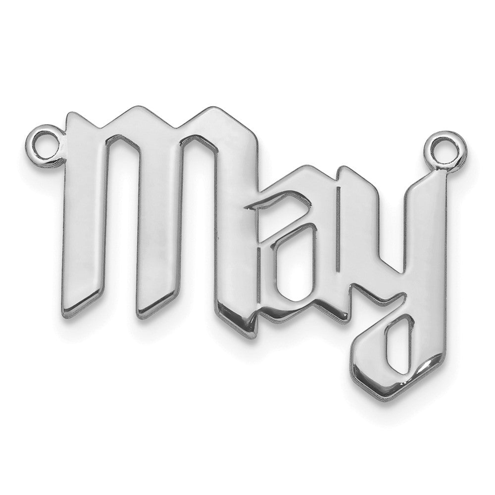 14k White Gold  Polished New Gothic Textura Font Name Plate