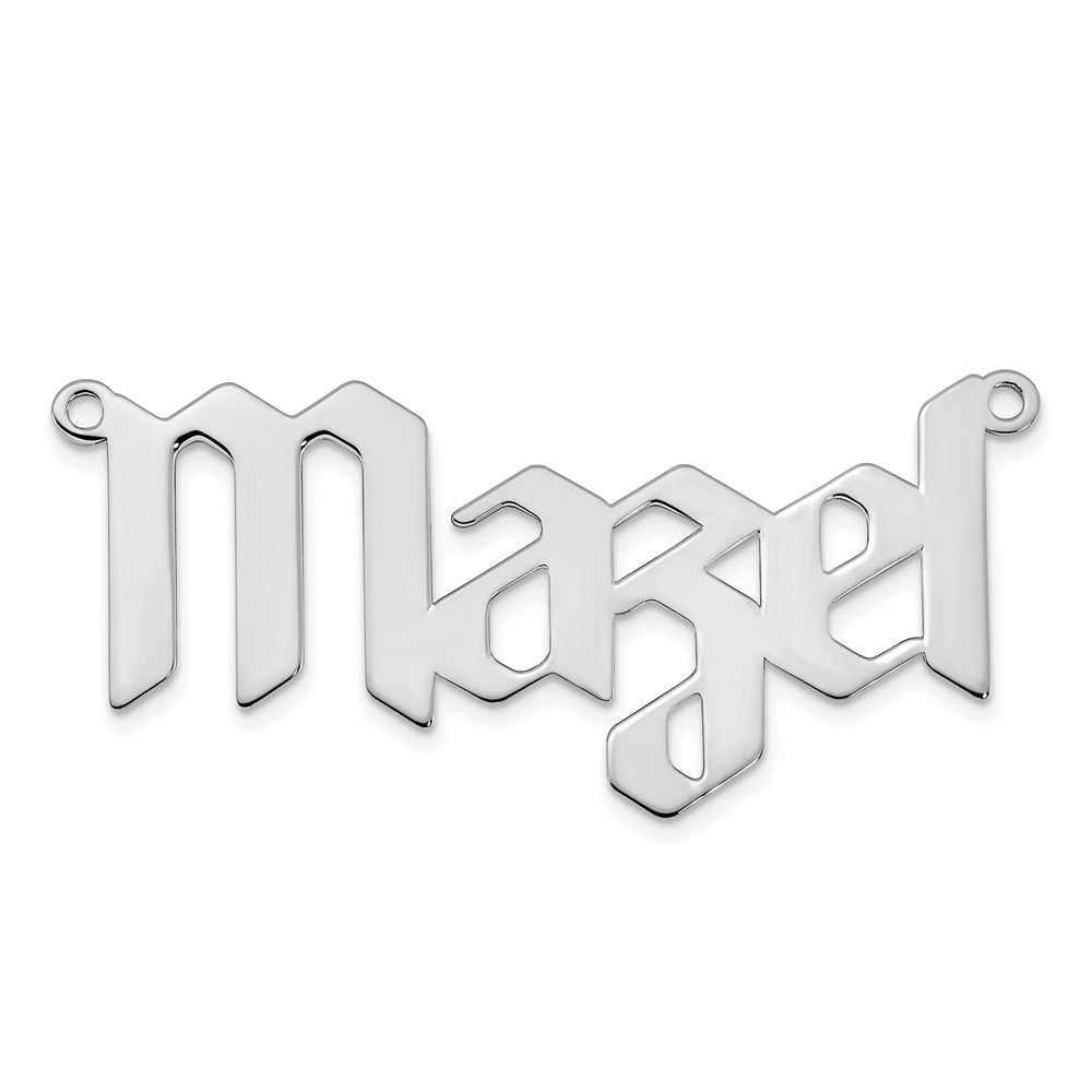 14k White Gold  Polished New Gothic Textura Font Name Plate