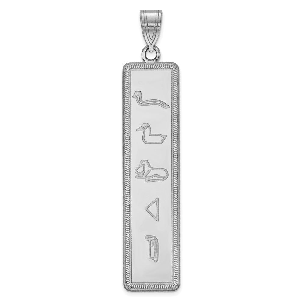 10k White Gold Egyptian Hieroglyphics Pendant