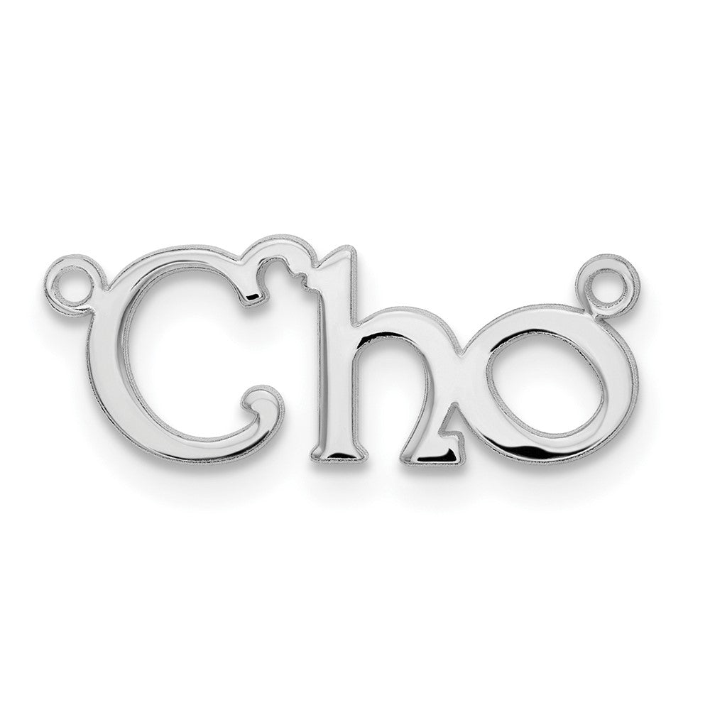 10k White Gold Polished Name Plate