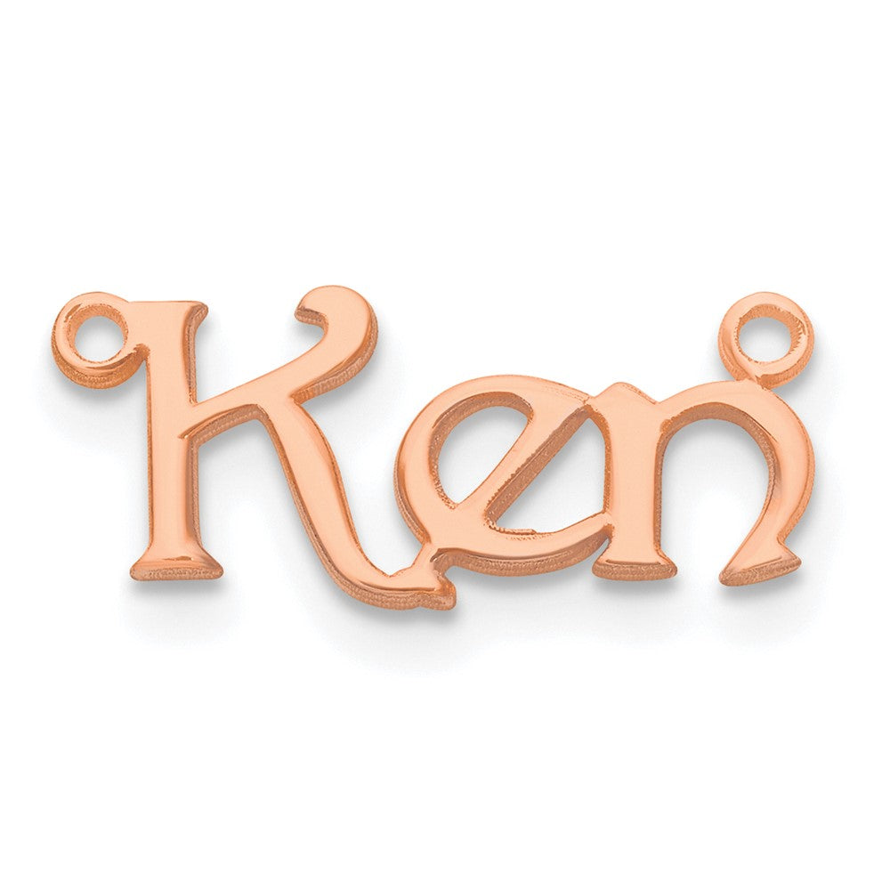 14k Rose Gold Name Plate
